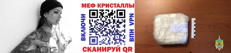 Где купить Фокино ГАШИШ БУТИРАТ Амфетамин Конопля Меф КОКАИН