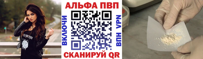 А ПВП СК КРИС  Фокино 