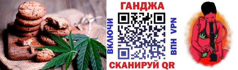 площадка какой сайт  Фокино  Печенье с ТГК марихуана 