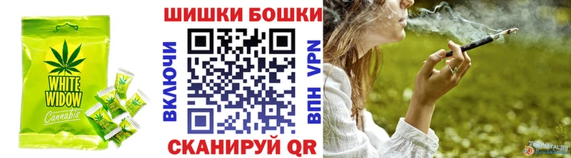 Canna-Cookies конопля Фокино