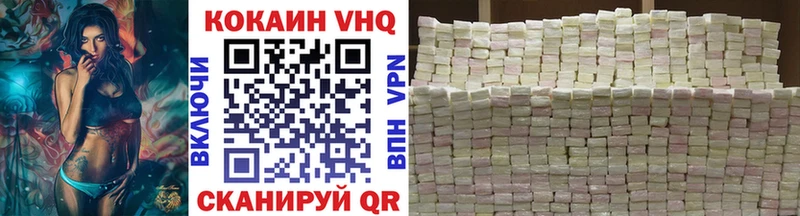 COCAIN 99%  Фокино 