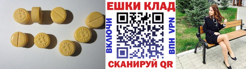 Экстази таблы  МЕГА вход  Фокино  наркошоп 