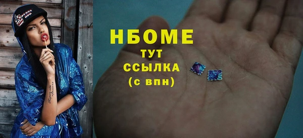 скорость Абинск
