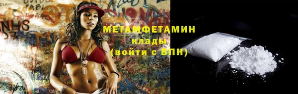 гидропоника Абаза