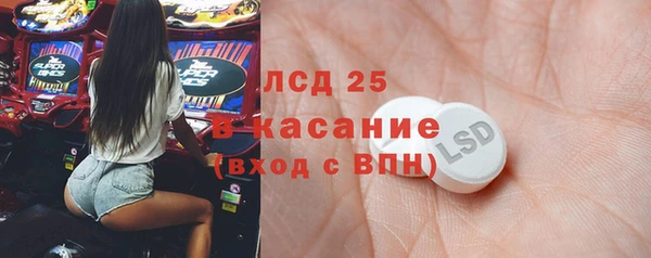 скорость Абинск