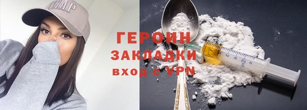 гидропоника Абаза