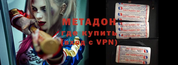 гидропоника Абаза