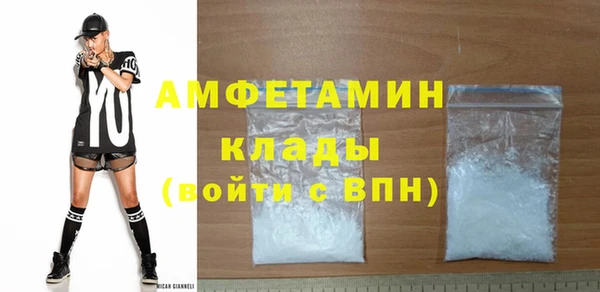 скорость mdpv Абдулино