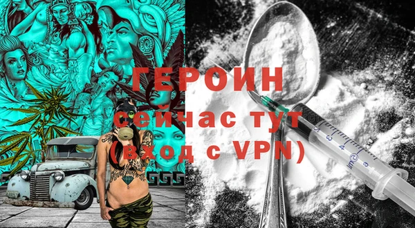 гидропоника Абаза