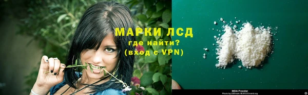 гидропоника Абаза