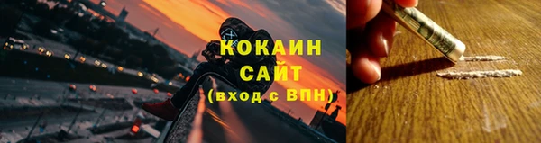 скорость Абинск