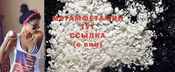 гидропоника Абаза