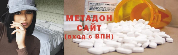 гидропоника Абаза