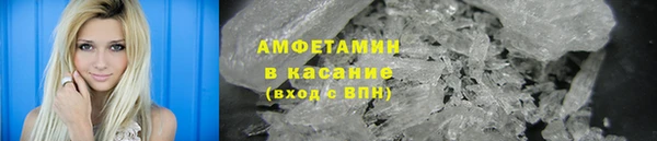 мяу мяу кристалл Гусь-Хрустальный