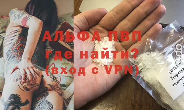 скорость mdpv Абдулино