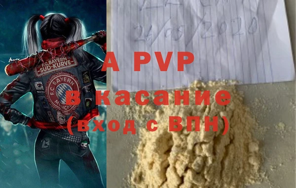 скорость Абинск
