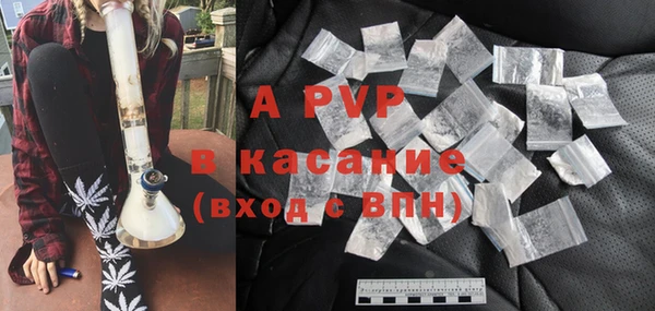 скорость Абинск