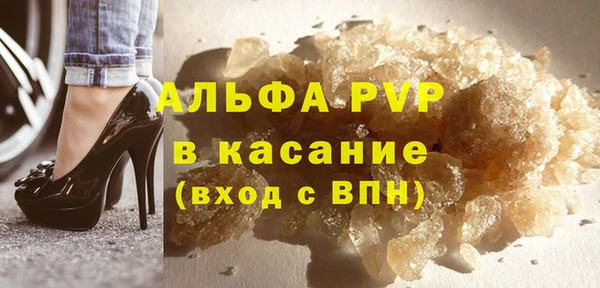 гидропоника Абаза