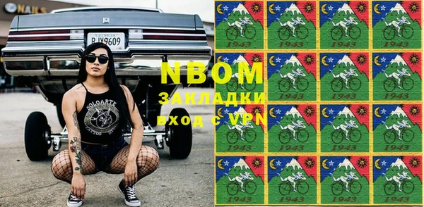 гидропоника Абаза