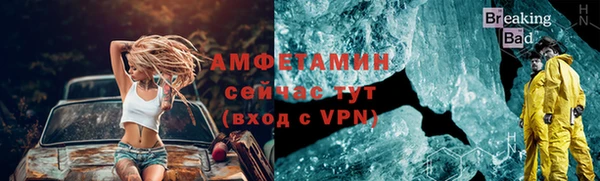 скорость mdpv Абдулино