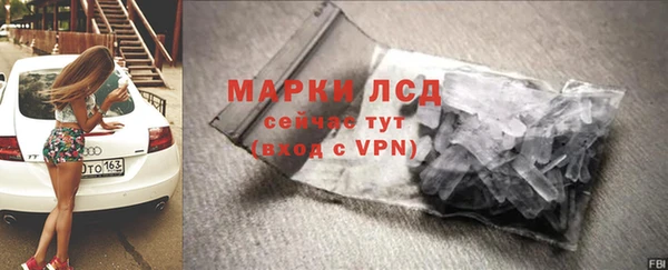 соль курить ск Алексеевка
