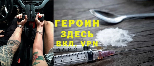 гидропоника Абаза