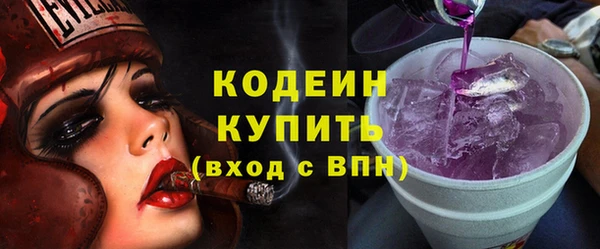 скорость Абинск