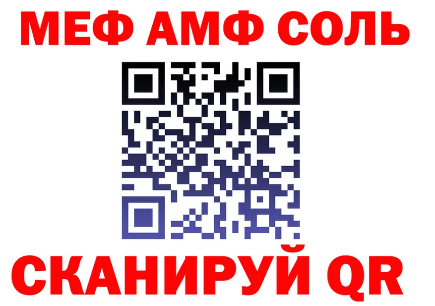 APVP Crystall онион площадка кракен Фокино