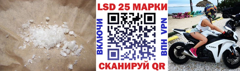 LSD-25 экстази ecstasy  Фокино 