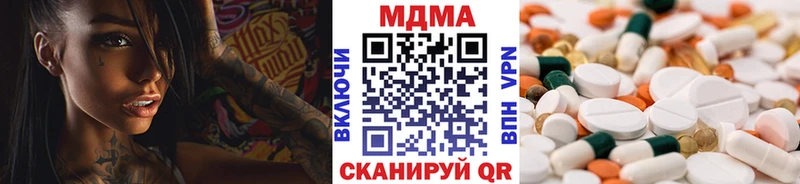 MDMA молли  Фокино 