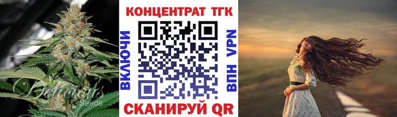 ТГК вейп с тгк  наркота  Фокино 